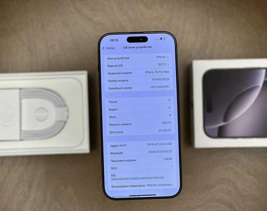 iPhone 16 Pro Max, 256 ГБ