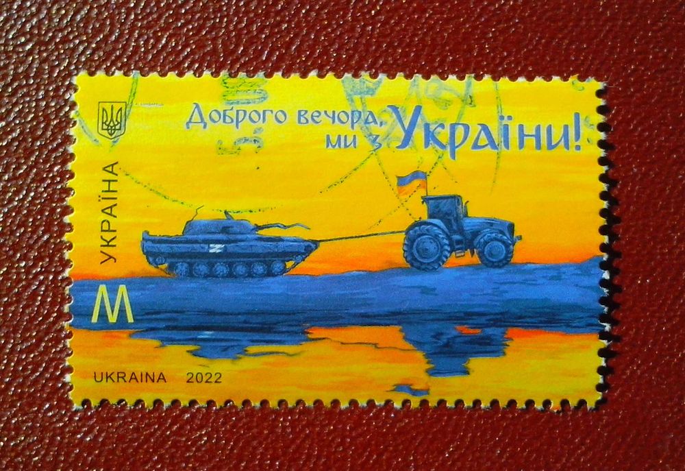 Почтовая марка Украины 2022 г.  «Добрый вечер, мы с Украины».