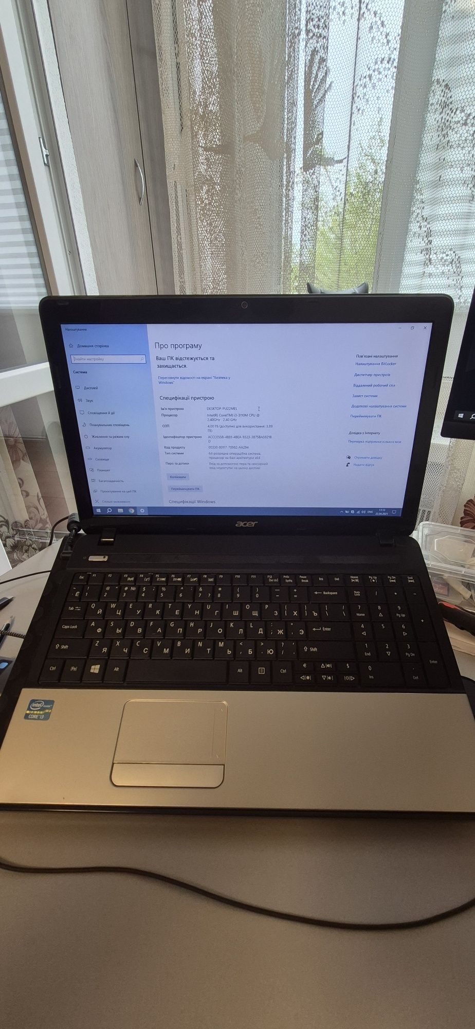 Ноутбук Acer TravelMate P253-MG + сумка + мишка + блютуз навушники