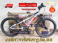 МЕГАЗНИЖКА! Велосипед алюмінієвий CrossBike Dragster Susp 24" Дитячий