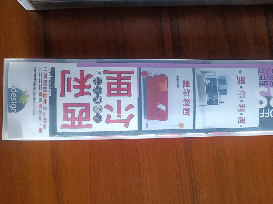 Стикеры на стену