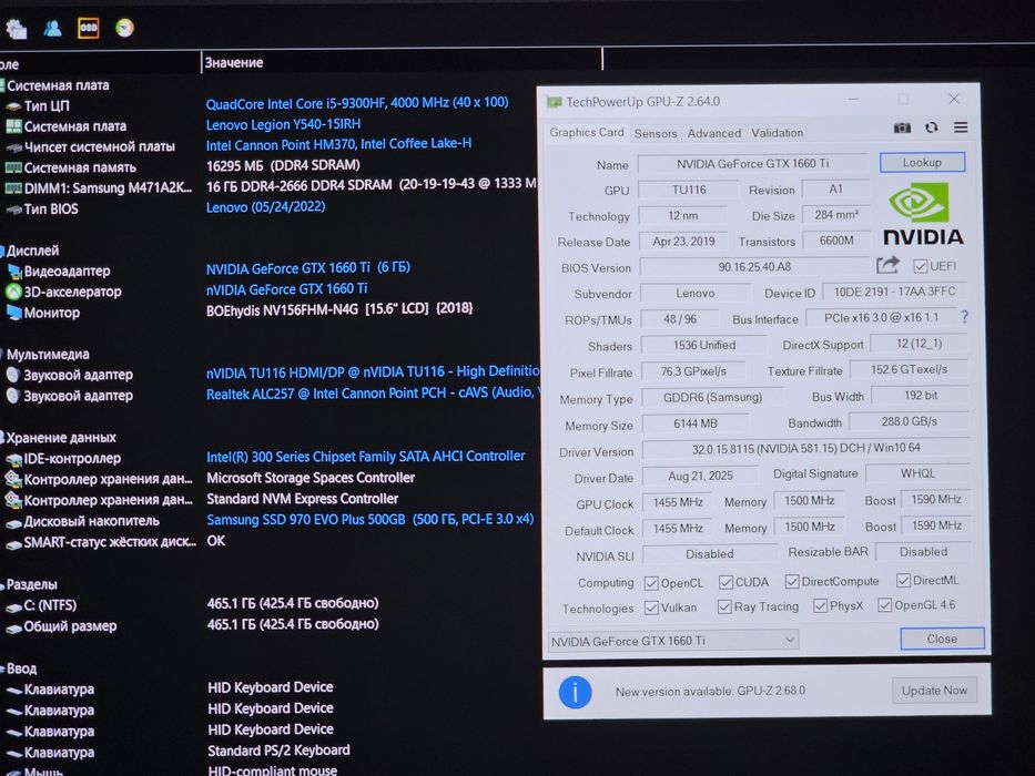 Legion 15.6" 144Hz/i5 9300HF/GTX 1660Ti 6GB/RAM 16GB/SSD 500GB
