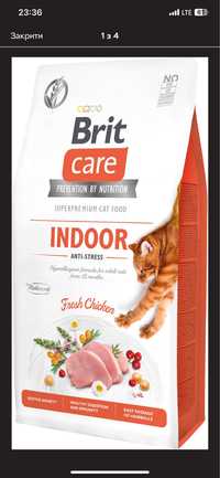 Ком для кішок Brit care 7 кг