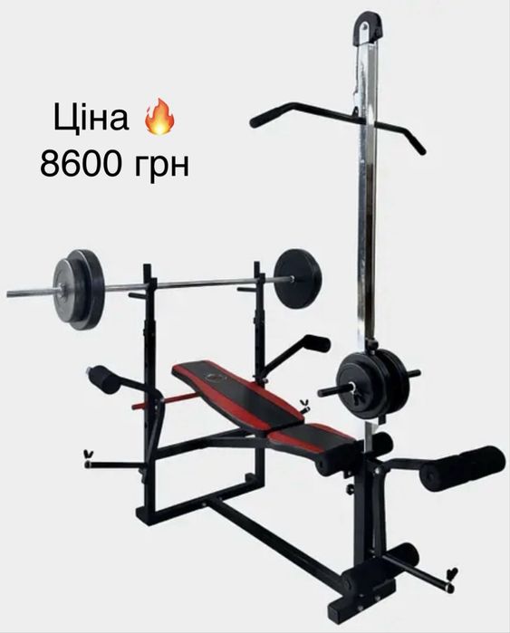 Ціна від виробника‼️ Лава для жиму, штанга, гантелі Доставка тренажера