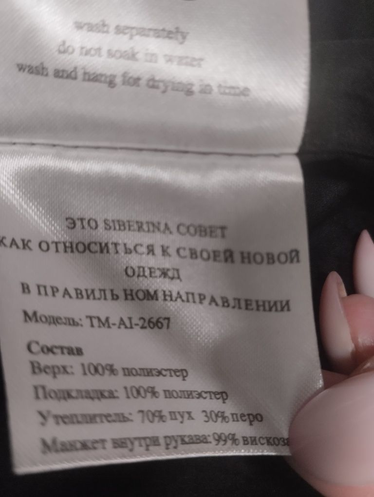 Пуховик Tommy оригинал женский