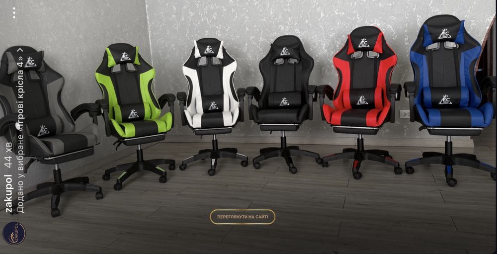 Компютерне крісло ігрове Офисное кресло спортивное кресло игровое НОВІ