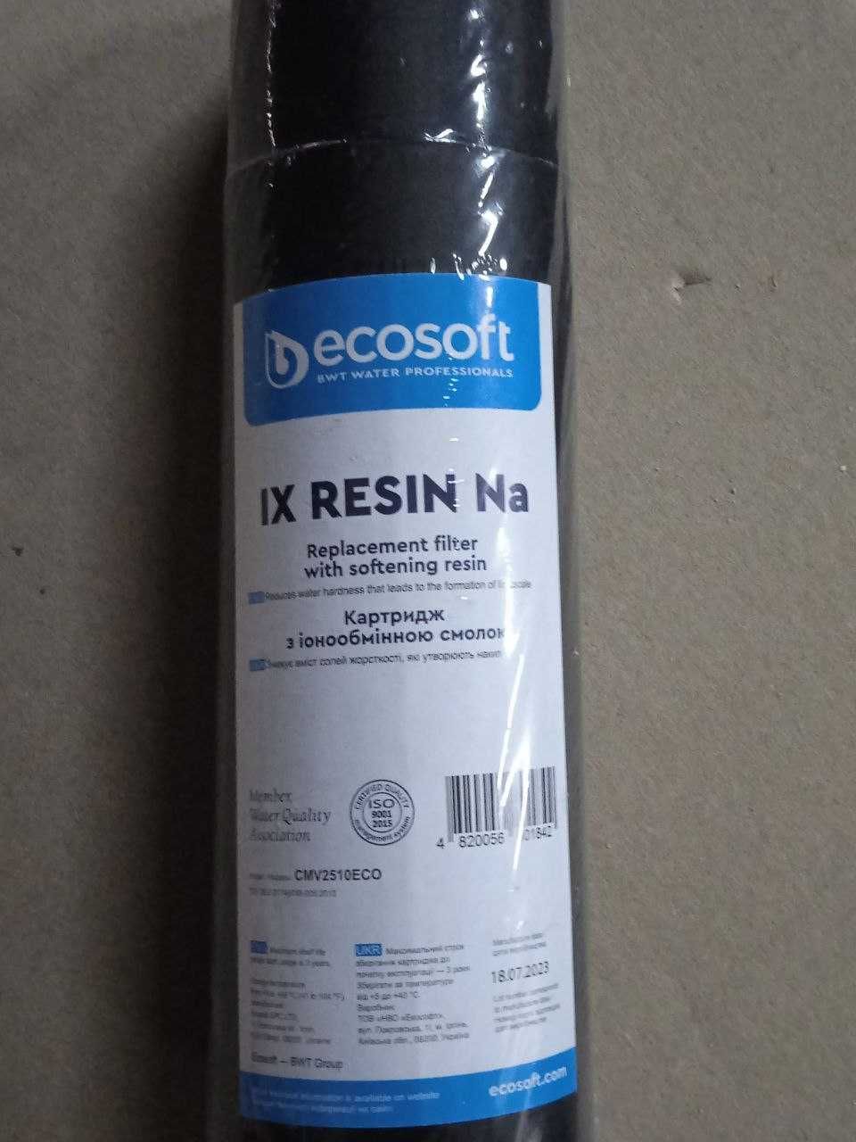 Колба фильтра предварительной очистки Ecosoft 1/2" , картриджи .