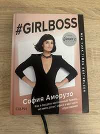Книга «Girlboss”