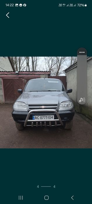 Нива       шевроле