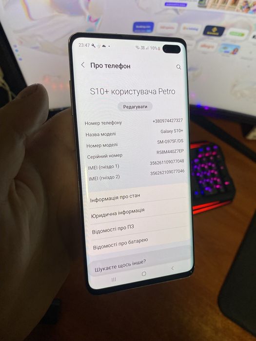 Samsung galaxy s10 + 8/128 SM - G975f/DS