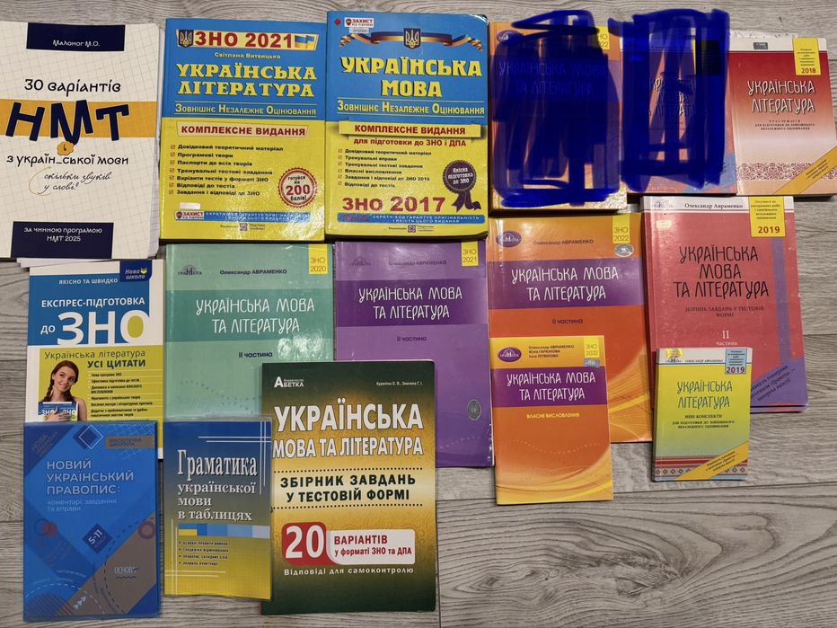 Підготовка до НМТ мова література історія математика англійська