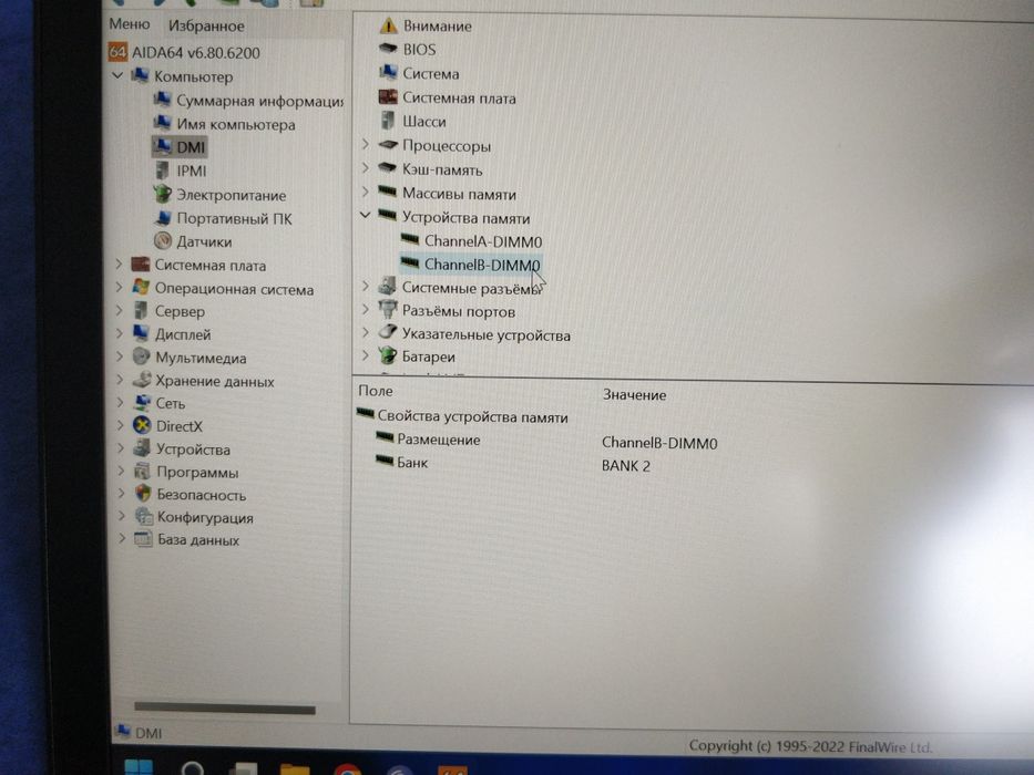 Ноутбук Lenovo ThinkPad T470 i5-6200U 16GB 128SSD