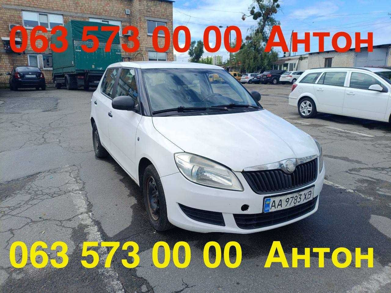 Оренда авто від 26 грн за годину!