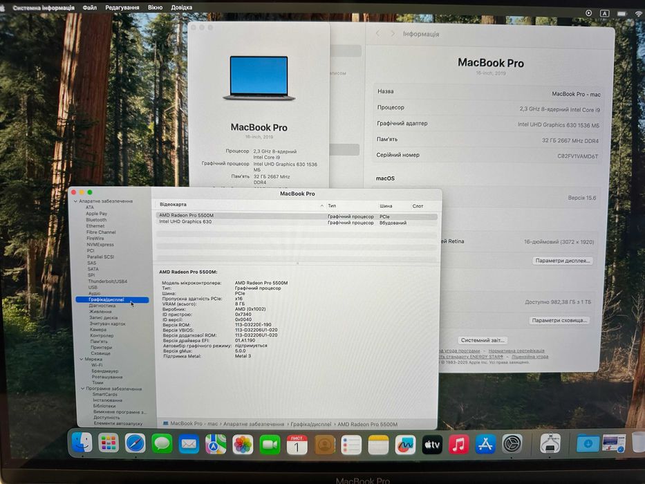MacBook Pro 16 - 2019 i9-2.4/32GB/1000Gb SSD, GPU 5500M - 8гб -ІДЕАЛ