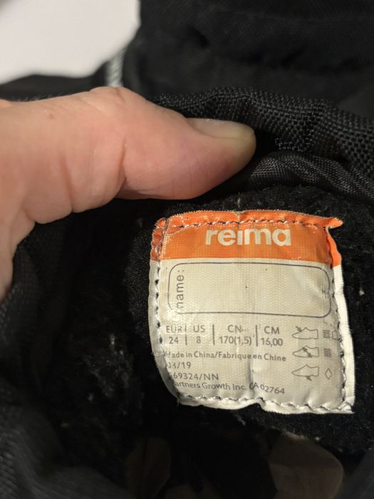 Reima nefar трекінгові 24