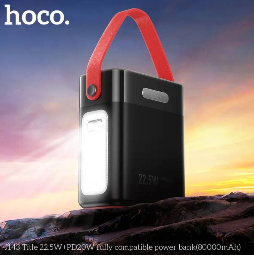 Зовнішній акумулятор Hoco J143 Title 22.5W (80000mAh) - Black