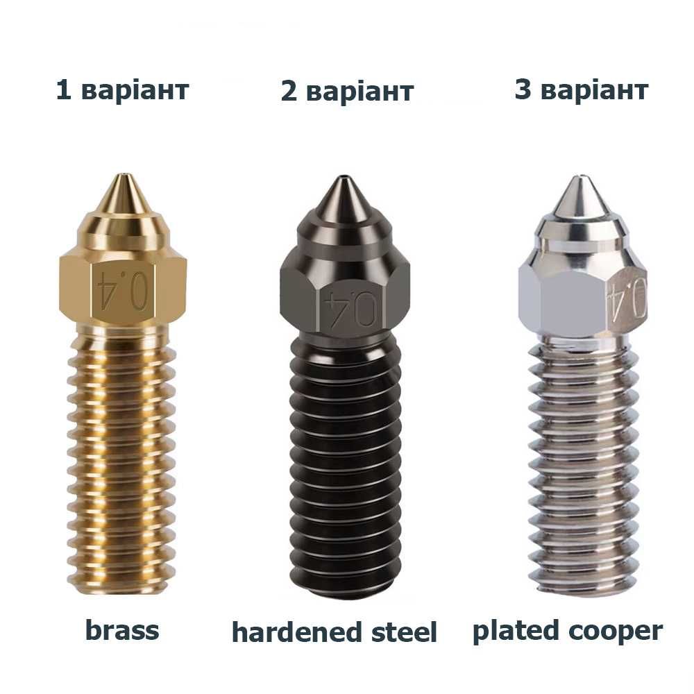 Сопло Creality hotend K1, K1 MAX, Ender 3 V3 KE, CR-10 SE, CR-M4
