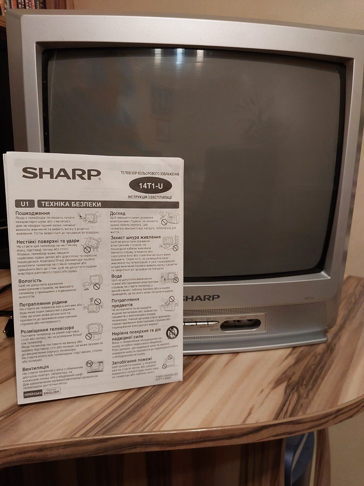 Телевизор SHARP 14"