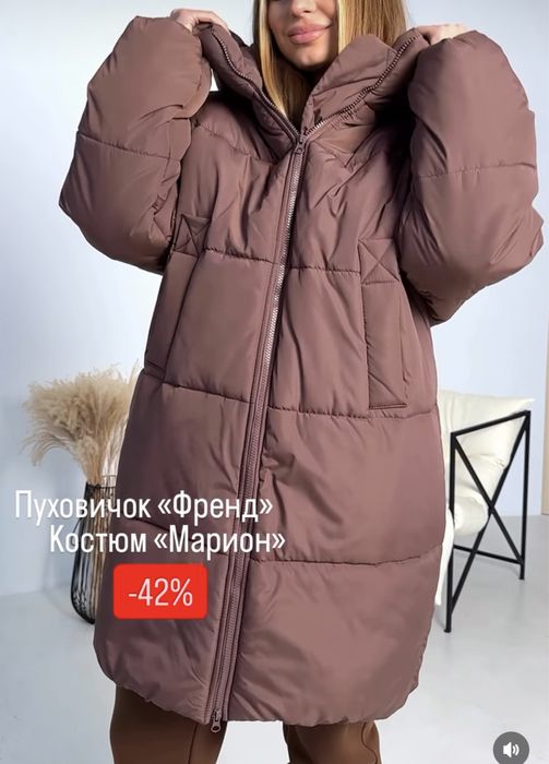 Пуховик, пальто,  куртка modus
