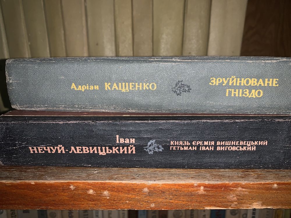 Книги ( українських авторів)