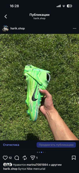 Бутси nike mercurial vapor 15 elite