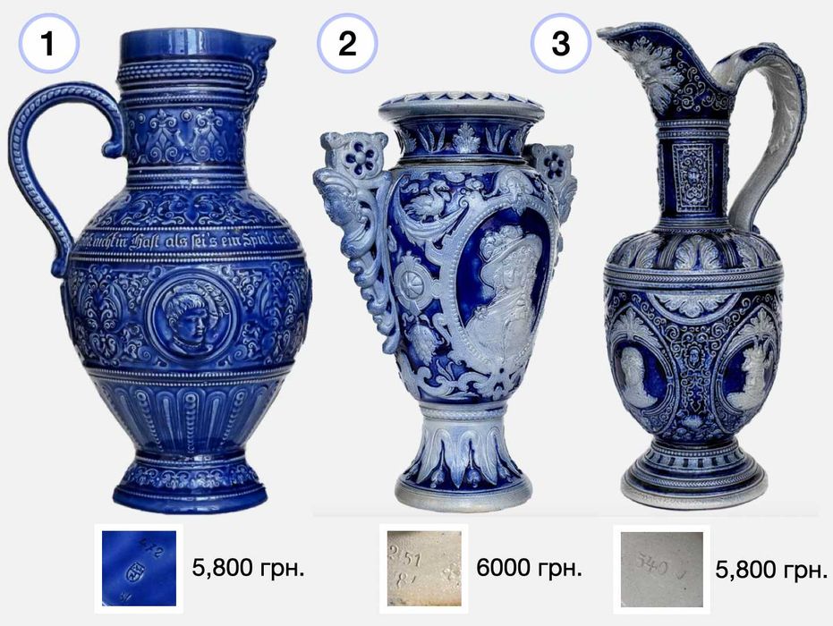 Ваза Антикваріат Німеччина Вестервальд 19-те сторіччя 3 предмети