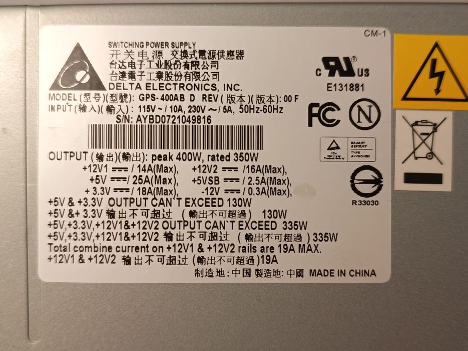 Блок питания ATX 400 Вт Delta Electronics GPS-400AB