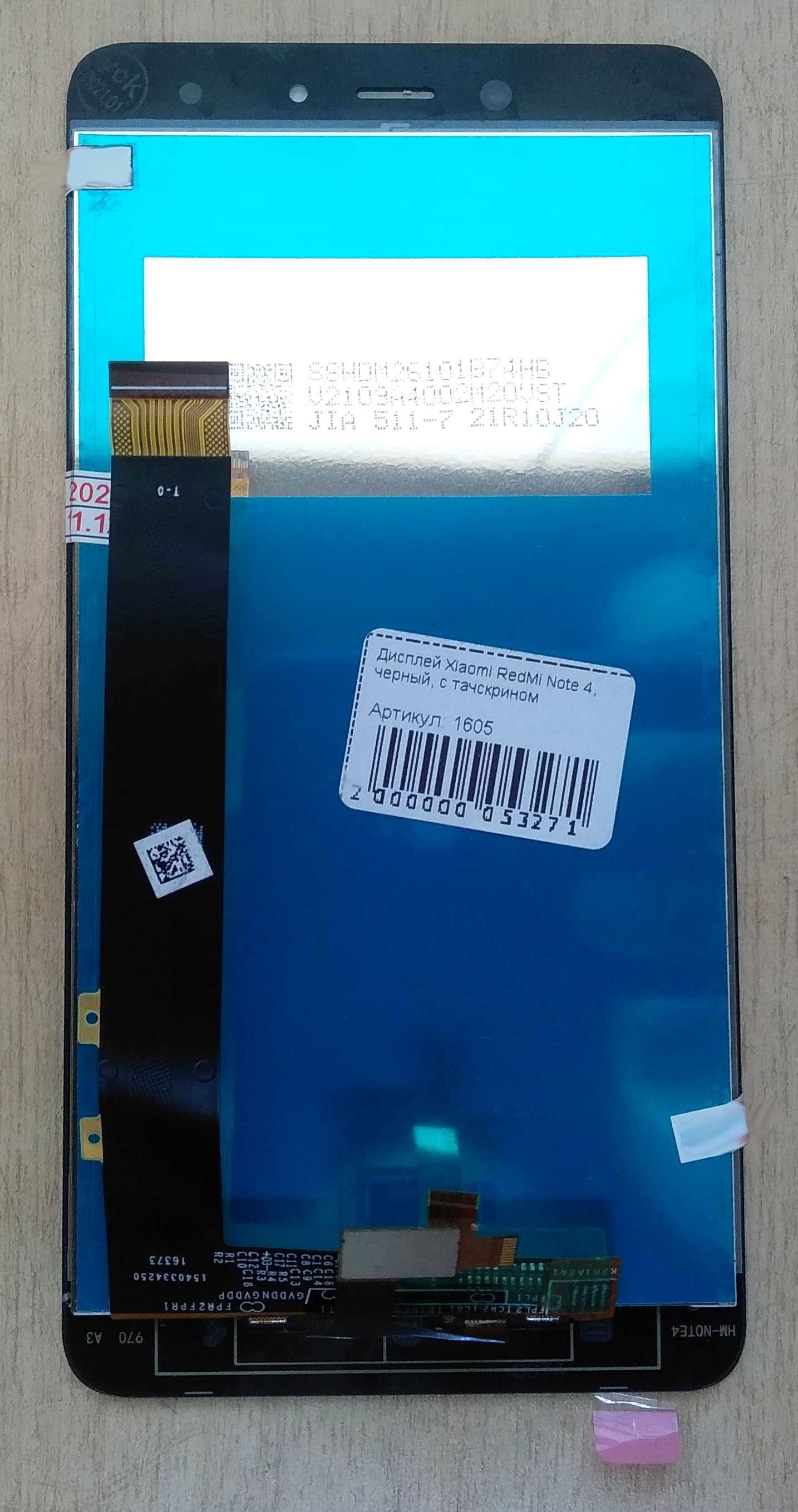 Сенсор и дисплей (дисплейный модуль) Note 4, чёрный