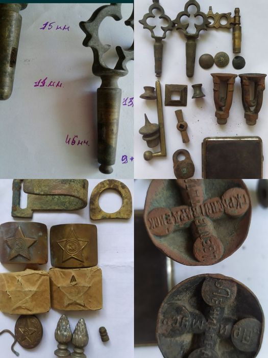 Горн піонерів латунний