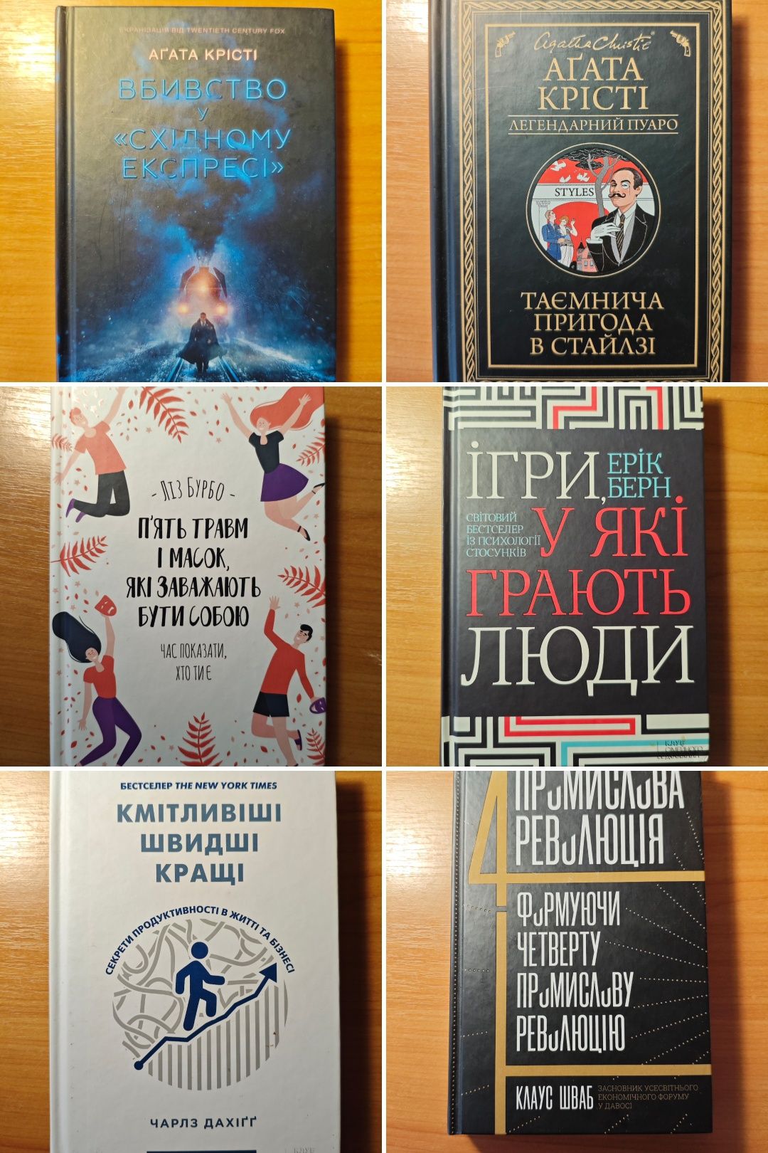 Книги на обмін або продаж