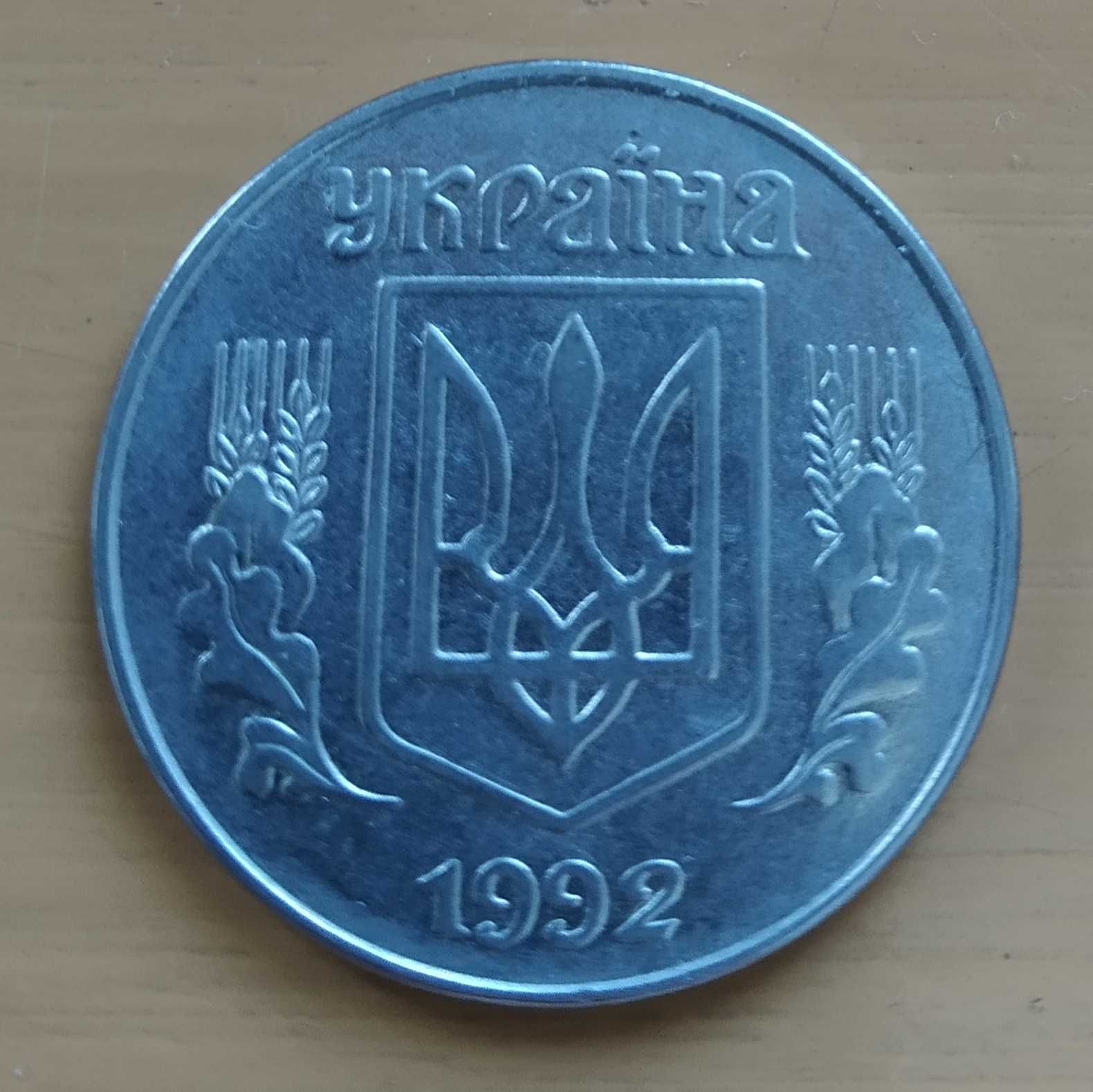 Монеты Украины 1992-2012 годов.