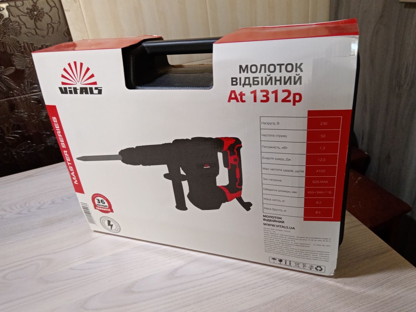Відбійний молоток (Атбойний молоток) Vitals Master At 1312p