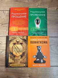 Книги рп,рп,тип,кш