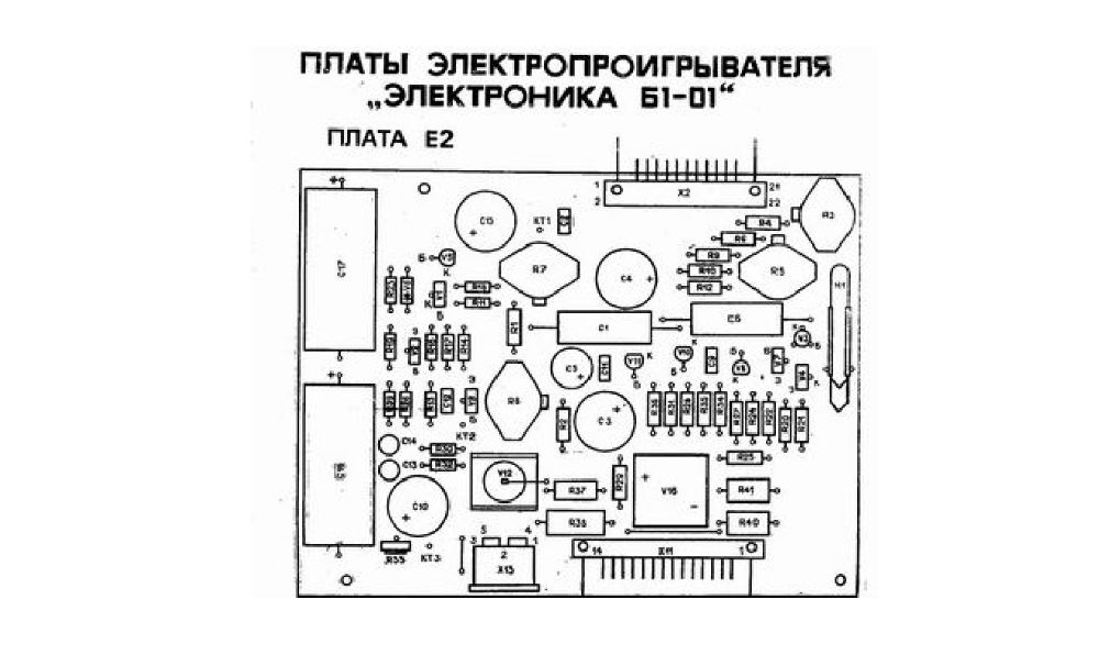 Плата управления ЭПУ Электроника Б1-01