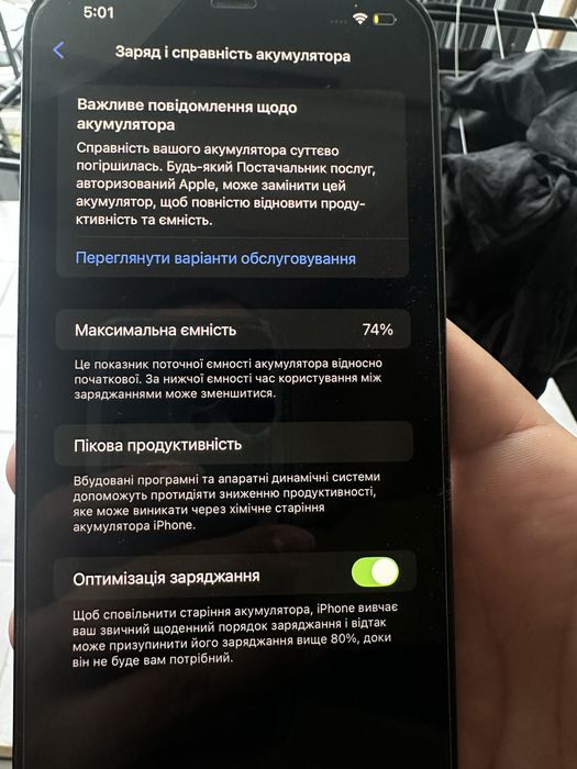 Iphone 12 pro max