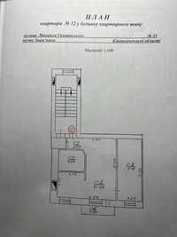 Продам квартиру 2-х кімнатну