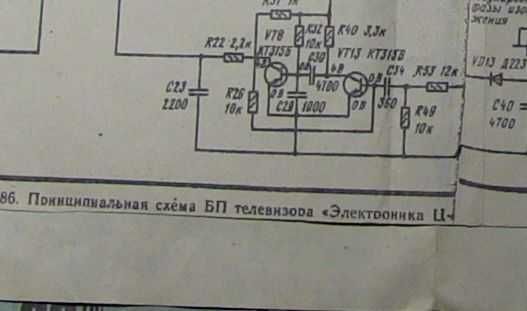 Телевизор Электроника 407 Руководство по эксплуатации, схема