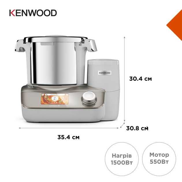 кух.машина робот  Kenwood CookEasy+доставка+подарунки