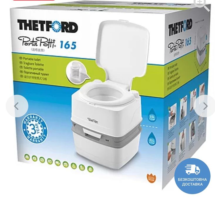 биотуалет Porta Potti новий