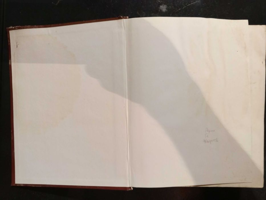 Книга 2007 г. Ф. А. Брокгауз, И. А. Ефрон СЛОВАРЬ энцикл. Иллюстр..