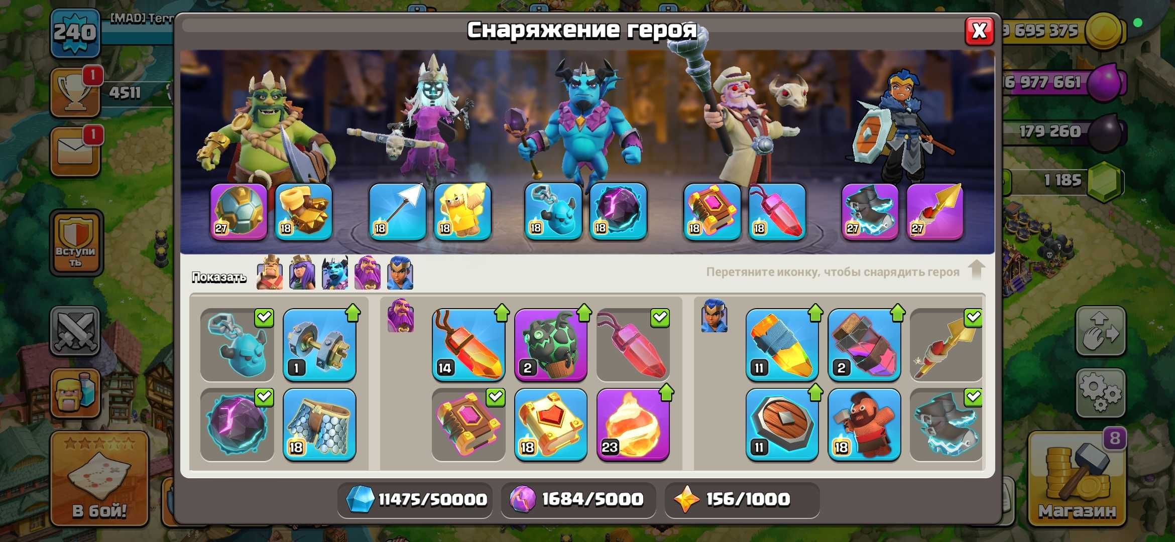 17 ТХ ФУЛЛ ДЕФ, FULL ЭПИК СНАРЯГИ АККАУНТ clash of clans клеш оф кленс