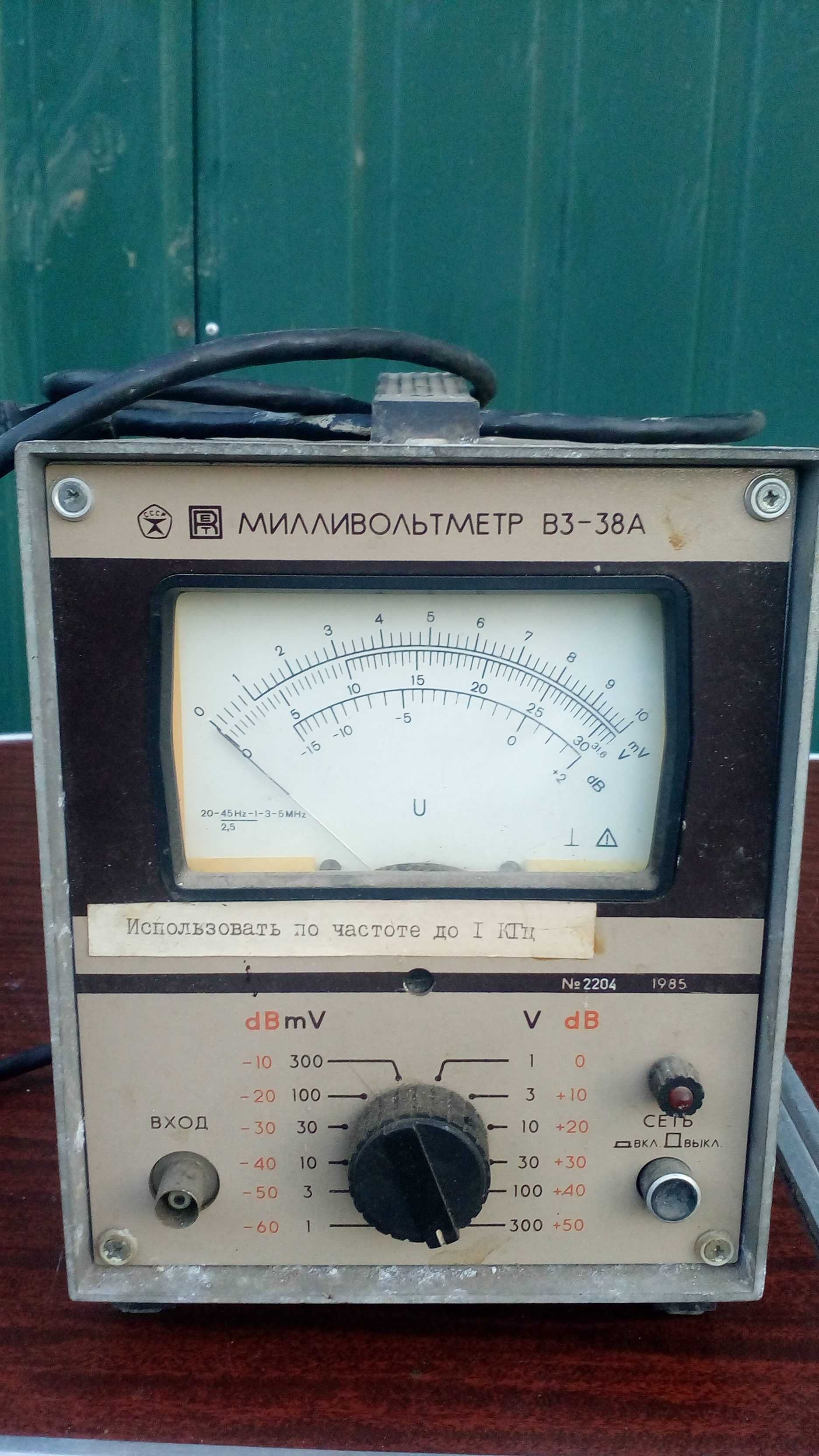 В3-38А как корпус для зарядного.