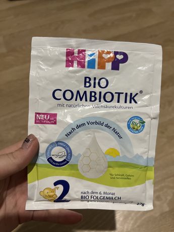 Суміш смесь Hipp bio combiotik 2