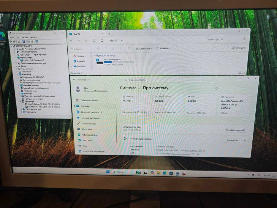 Компьютер Intel / Asus H410 / DDR4 / Windows 11