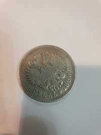Рубль 1890 года, Серебсряная монета Александра 3, Царские монеты, СССР
