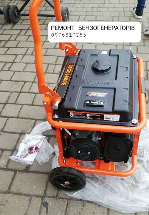 Ремонт генераторів (бензо).