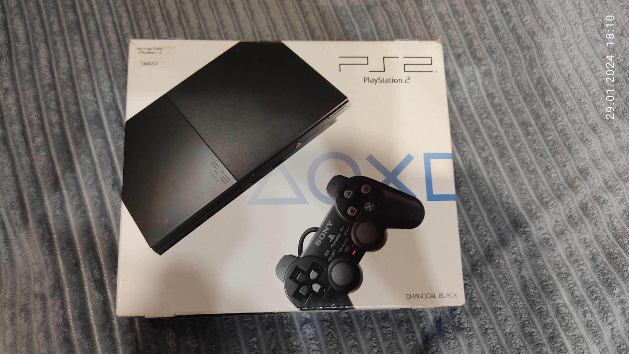 Sony playstation 2