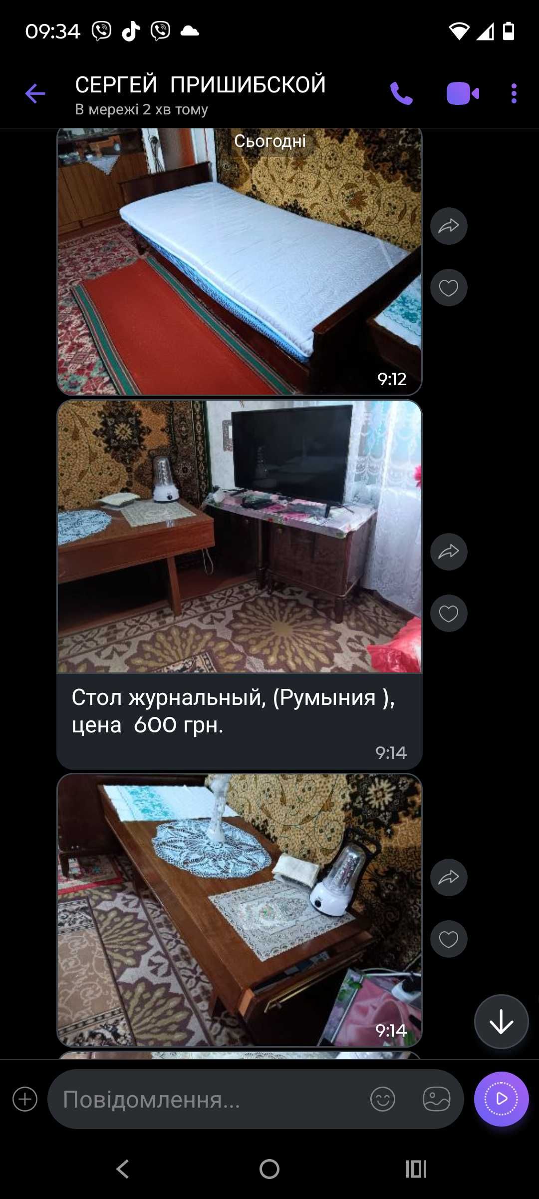 Меблі для спальні вживані