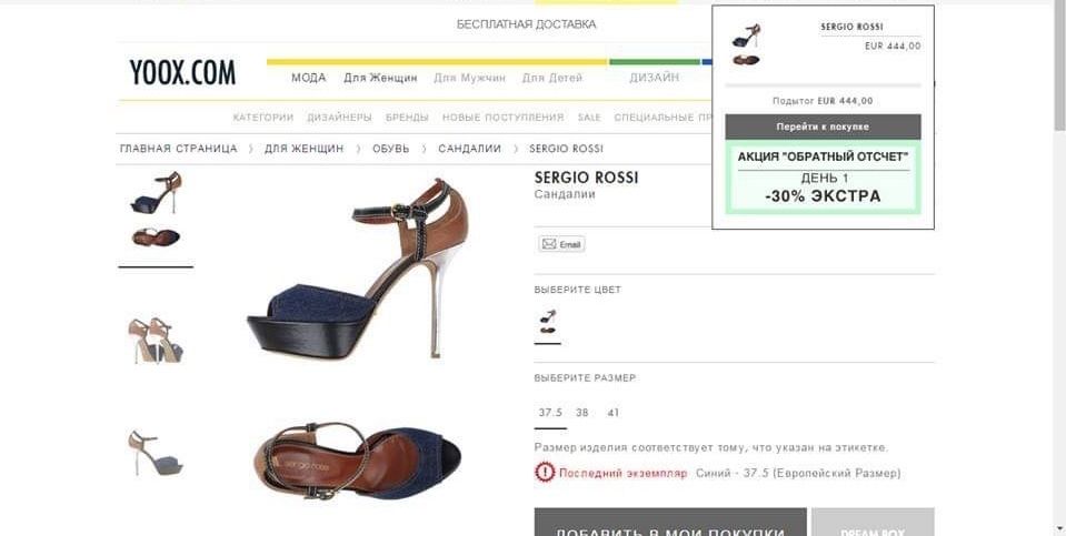 Босоніжки брендові Sergio Rossi