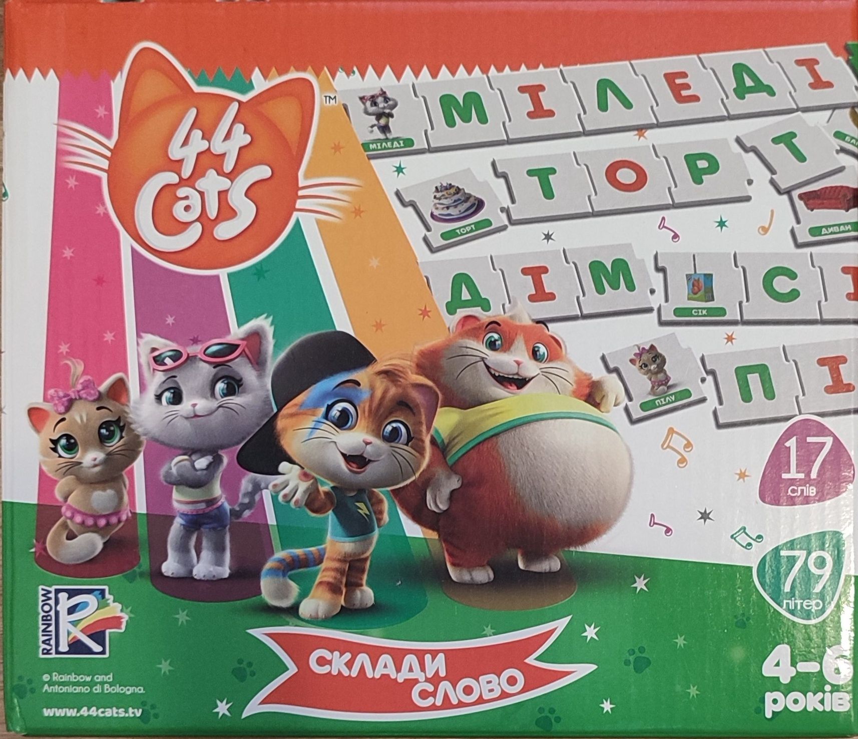 44 cats Гра "Склади слово" Vladitoys